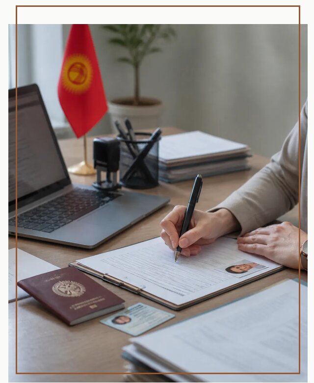 Оформление гражданства Кыргызстана под ключ с сопровождением в Угличе